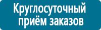 Удостоверения по охране труда (бланки) в Новотроицке Магазин Охраны Труда fullBUILD