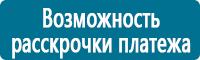 Удостоверения по охране труда (бланки) купить в Новотроицке